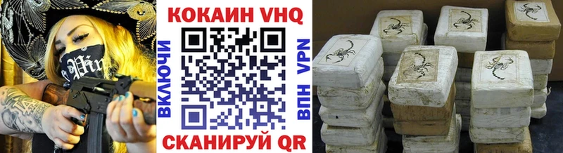 купить   Тарко-Сале  COCAIN Fish Scale 