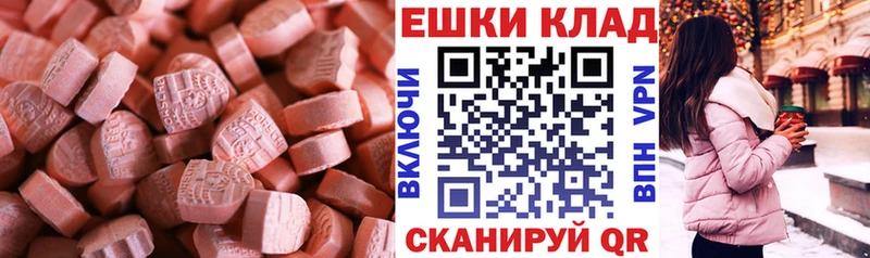 Ecstasy mix  KRAKEN ONION  Тарко-Сале 