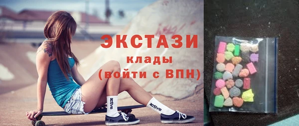 марки nbome Абаза