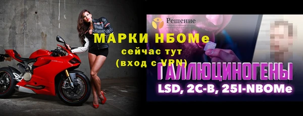 ешки Абинск