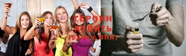 марки nbome Абаза