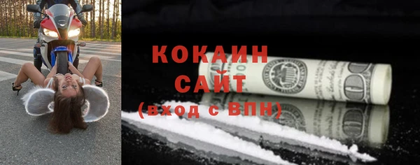 ГАЛЛЮЦИНОГЕННЫЕ ГРИБЫ Абдулино