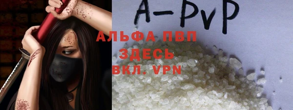 ешки Абинск