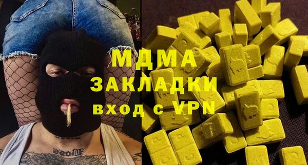ешки Абинск