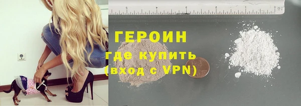 марки nbome Абаза