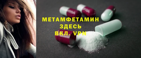 марки nbome Абаза