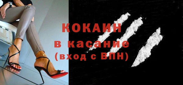 ГАЛЛЮЦИНОГЕННЫЕ ГРИБЫ Абдулино