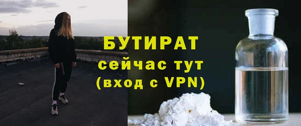 марки nbome Абаза