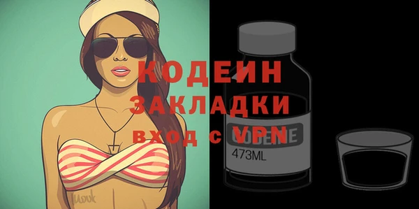 прущие грибы Навашино