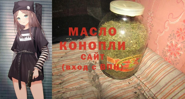 ГАЛЛЮЦИНОГЕННЫЕ ГРИБЫ Абдулино