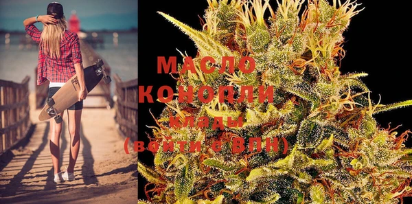 ГАЛЛЮЦИНОГЕННЫЕ ГРИБЫ Абдулино