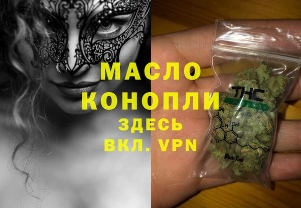 ГАЛЛЮЦИНОГЕННЫЕ ГРИБЫ Абдулино