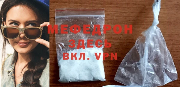 ГАЛЛЮЦИНОГЕННЫЕ ГРИБЫ Абдулино