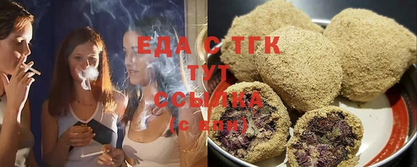ГАЛЛЮЦИНОГЕННЫЕ ГРИБЫ Абдулино