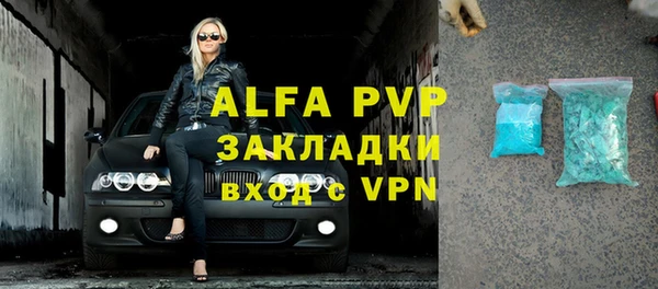 марки nbome Абаза