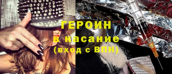 ГАЛЛЮЦИНОГЕННЫЕ ГРИБЫ Абдулино