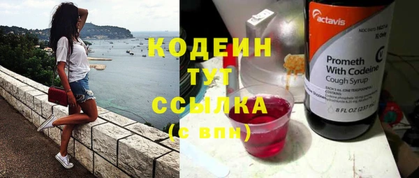 ГАЛЛЮЦИНОГЕННЫЕ ГРИБЫ Абдулино