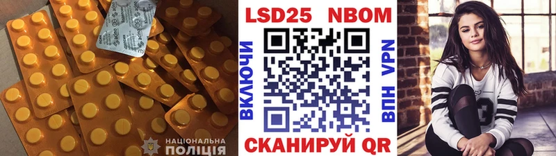 LSD-25 экстази ecstasy  даркнет официальный сайт  Тарко-Сале 
