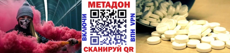 ссылка на мегу ссылки  сколько стоит  Тарко-Сале  МЕТАДОН мёд 