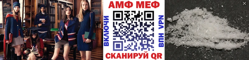 Метамфетамин винт  купить наркоту  маркетплейс Telegram  Тарко-Сале 