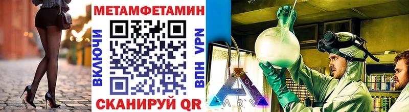 МЕТАМФЕТАМИН винт Тарко-Сале