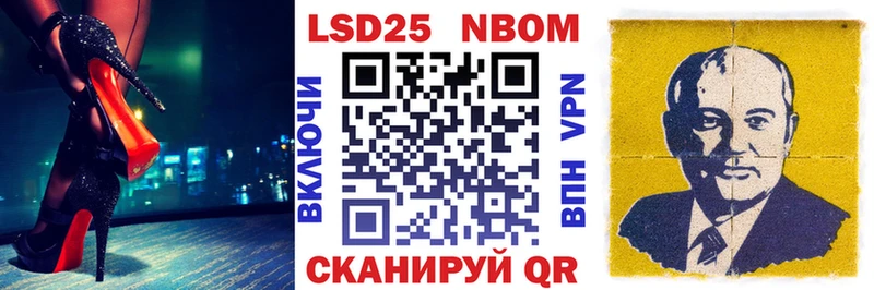 площадка официальный сайт  Тарко-Сале  Марки N-bome 1500мкг  где продают наркотики 