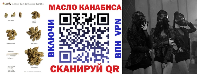 Дистиллят ТГК жижа  Тарко-Сале 